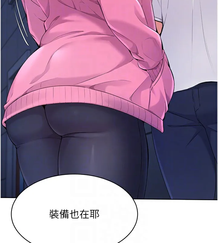 第3话-让我看看妳的诚意 85